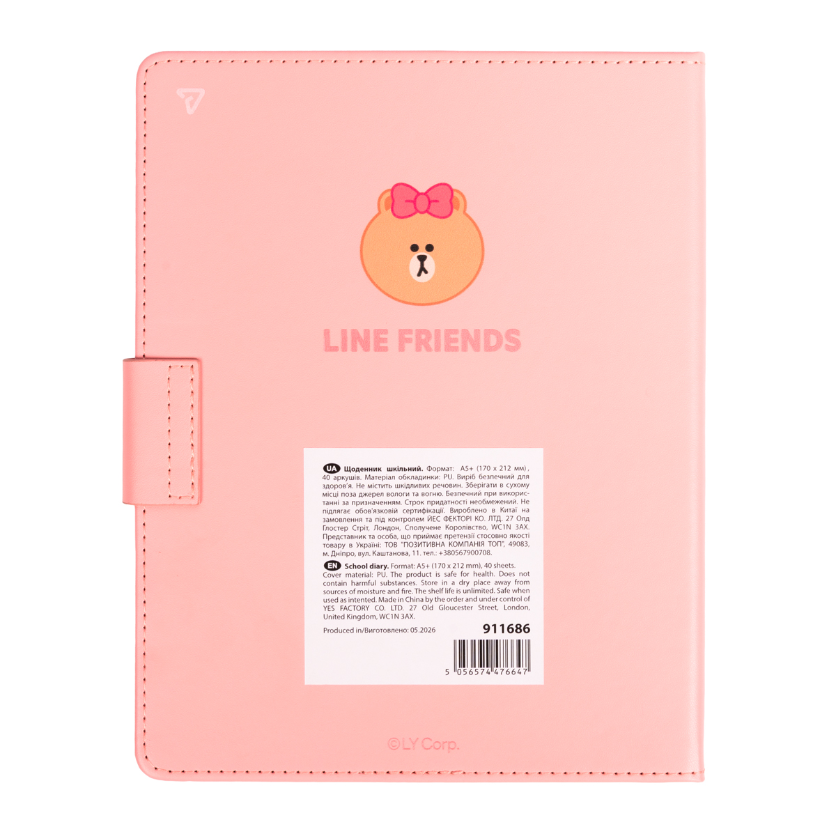 Щоденник шкільний Yes "Line Friends" PU, твердий, A5, 40 арк., 911686 зображення