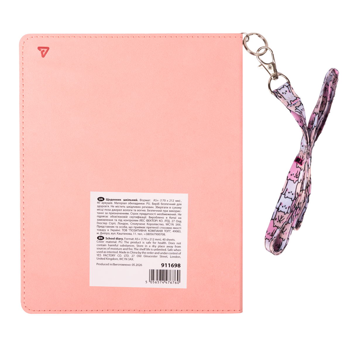 Дневник школьный Yes "Soft Paws" PU, интегральный, A5, 40 л., 911698 фото