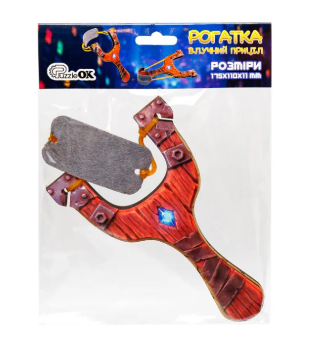 "Рогатка: Влучний приціл", PuzzleOk