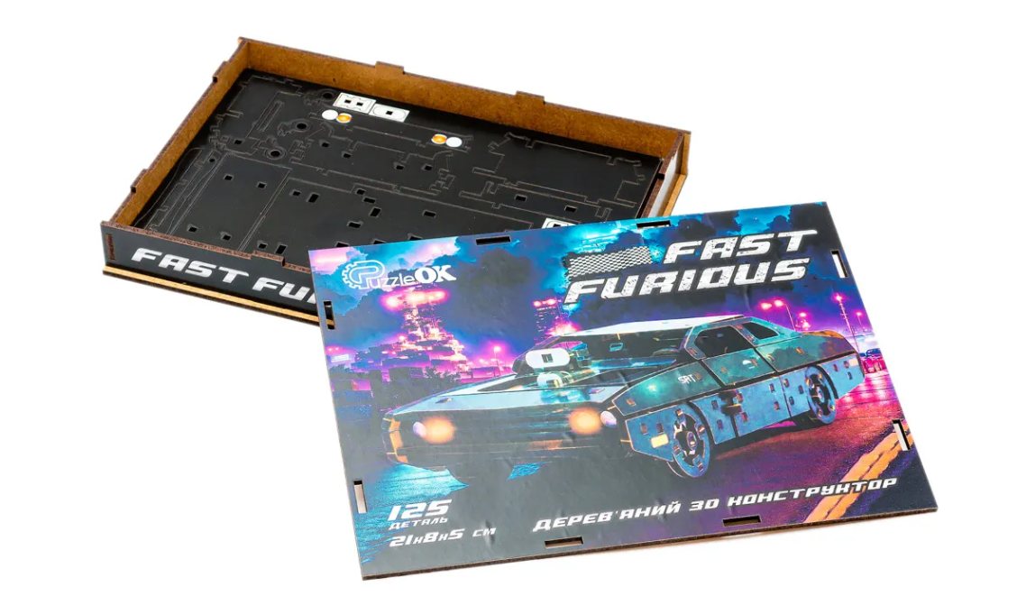 Конструктор дерев’яний 3D "Fast Furious", дет 125, чорний кол, 21*8*5 см, Puz-62519, PuzzleOk модель