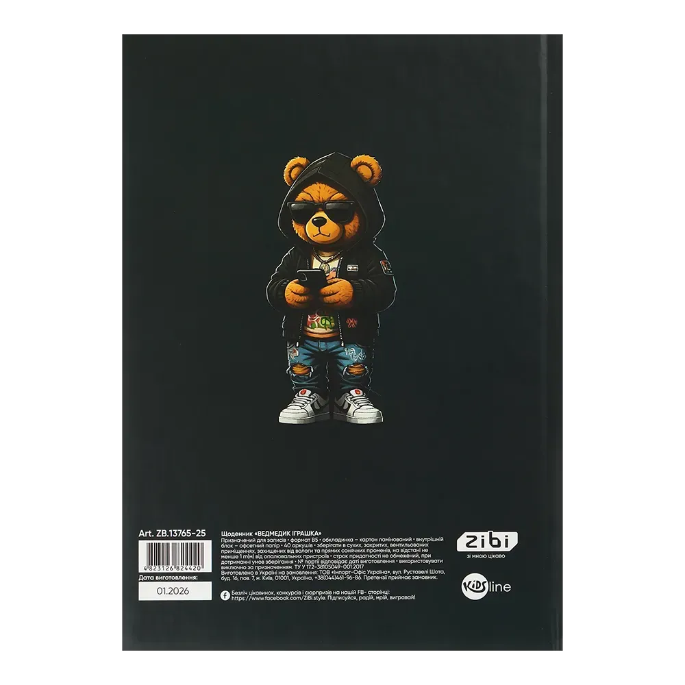 Щоденник шкільний В5 Bear Toy, 40арк, тверд. обкл., матова ламінація, виб. УФ-лак, KIDS Line, ZB.13765-25 фото