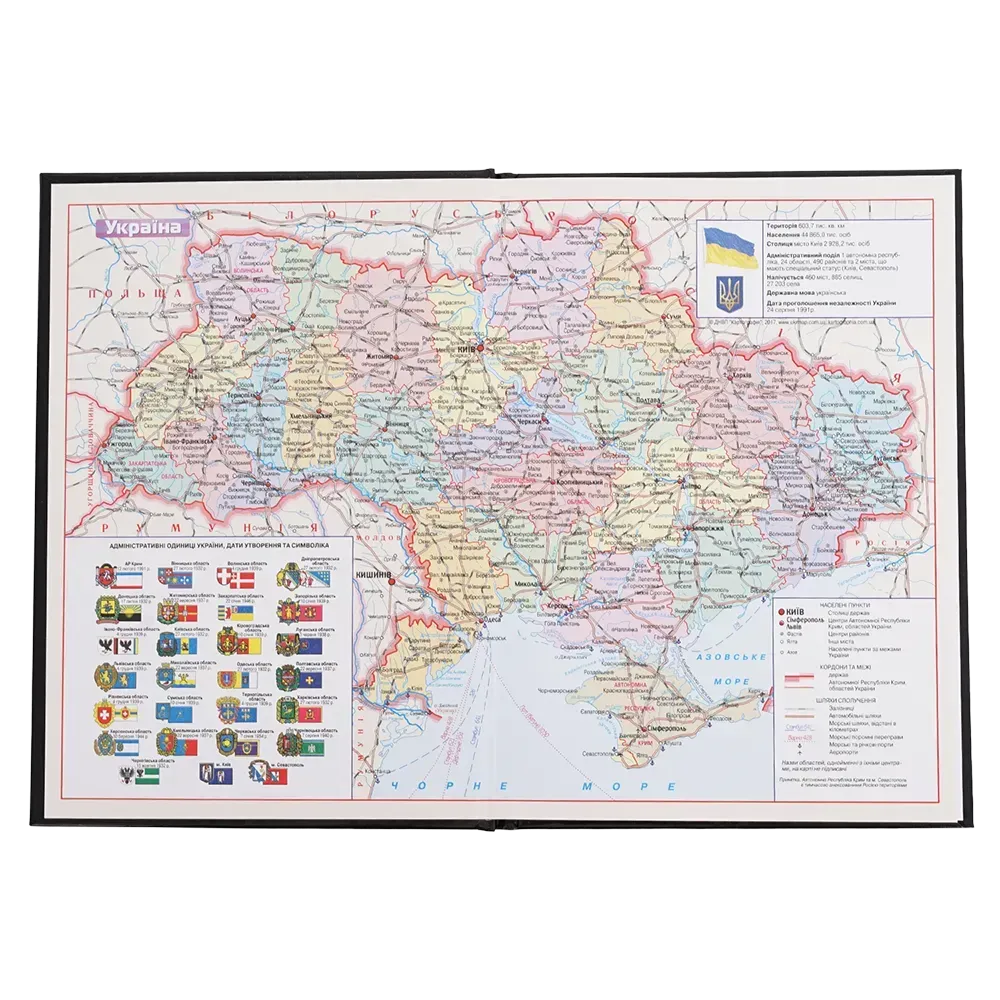 Щоденник шкільний В5 Black, 48арк, тверд. обкл. "сендвіч", KIDS Line, ZB.13812 зображення
