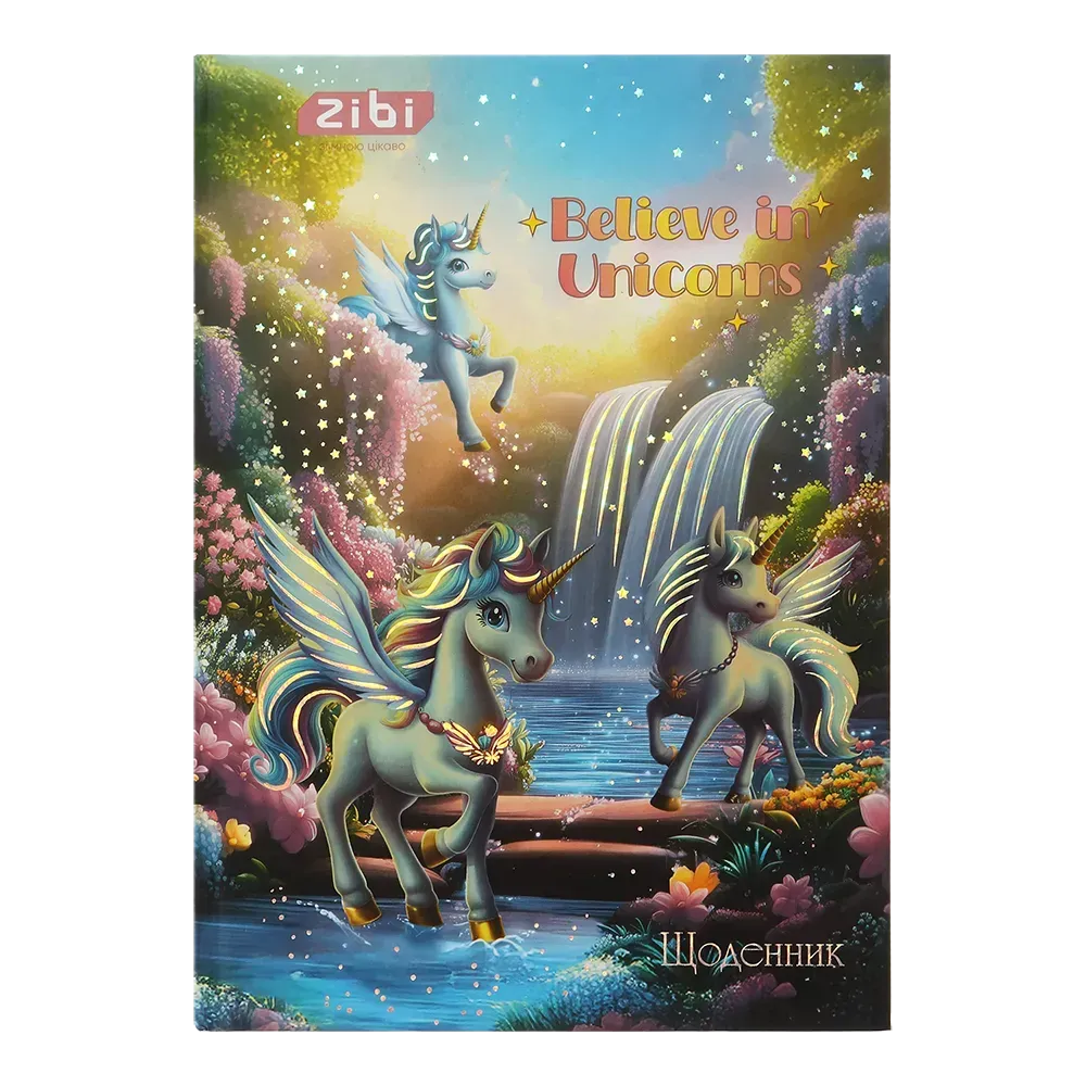 Щоденник шкільний В5 Unicorn, 40арк, тверд. обкл., мат. ламінація, KIDS Line, ZB.13765-07
