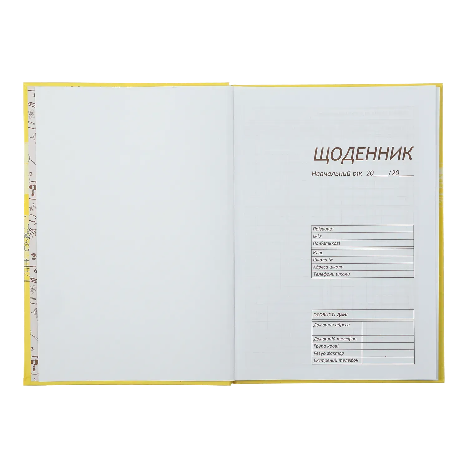 Щоденник шкільний В5 Unicorn, 40арк, тверд. обкл., мат. ламінація, KIDS Line, ZB.13765-07 зовнішній вигляд