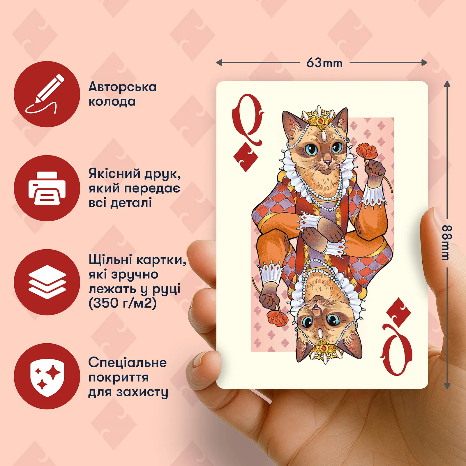 Карти для гри "Королівські коти", orner-3656 зображення товару