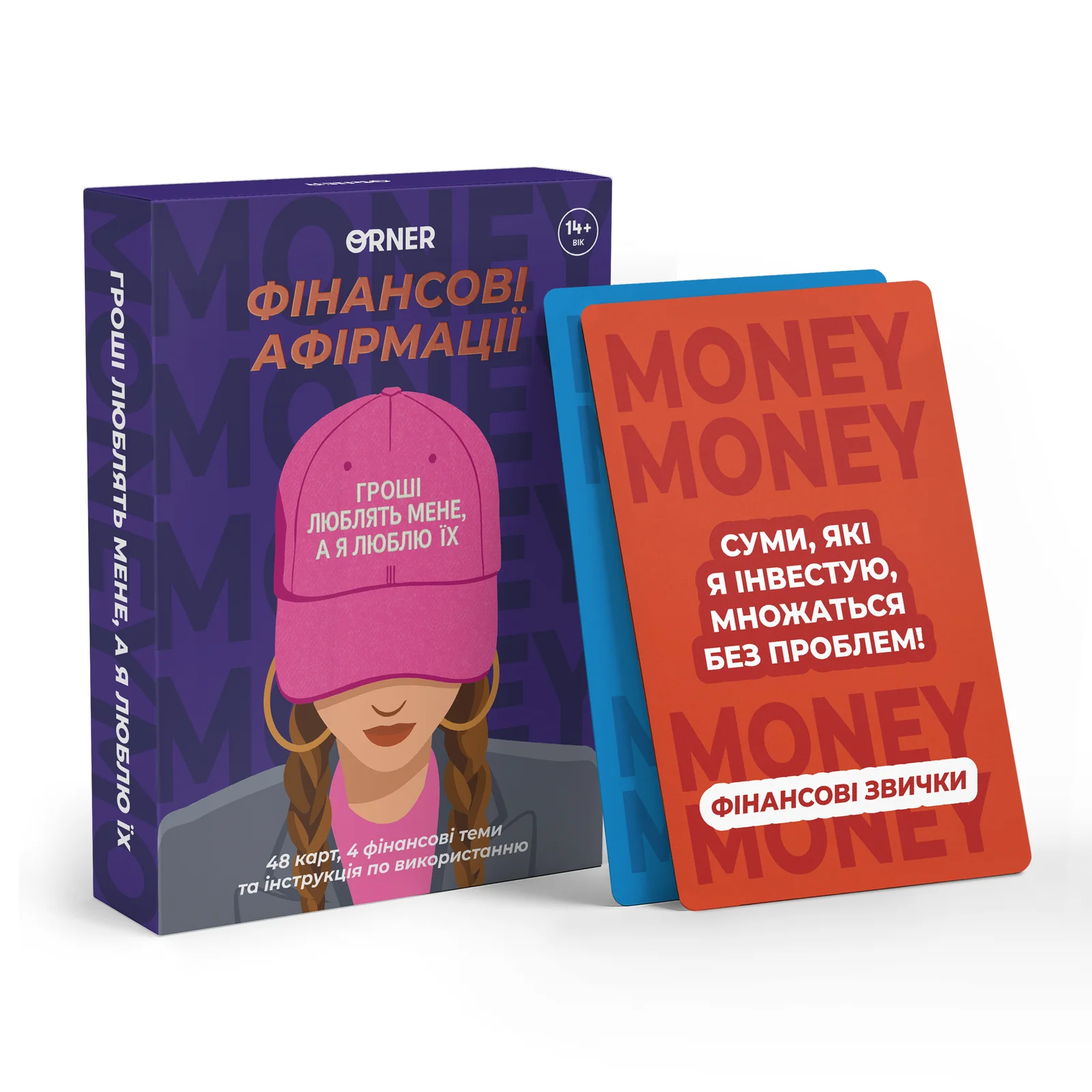 Картки з афірмаціями "Гроші люблять мене", orner-3633