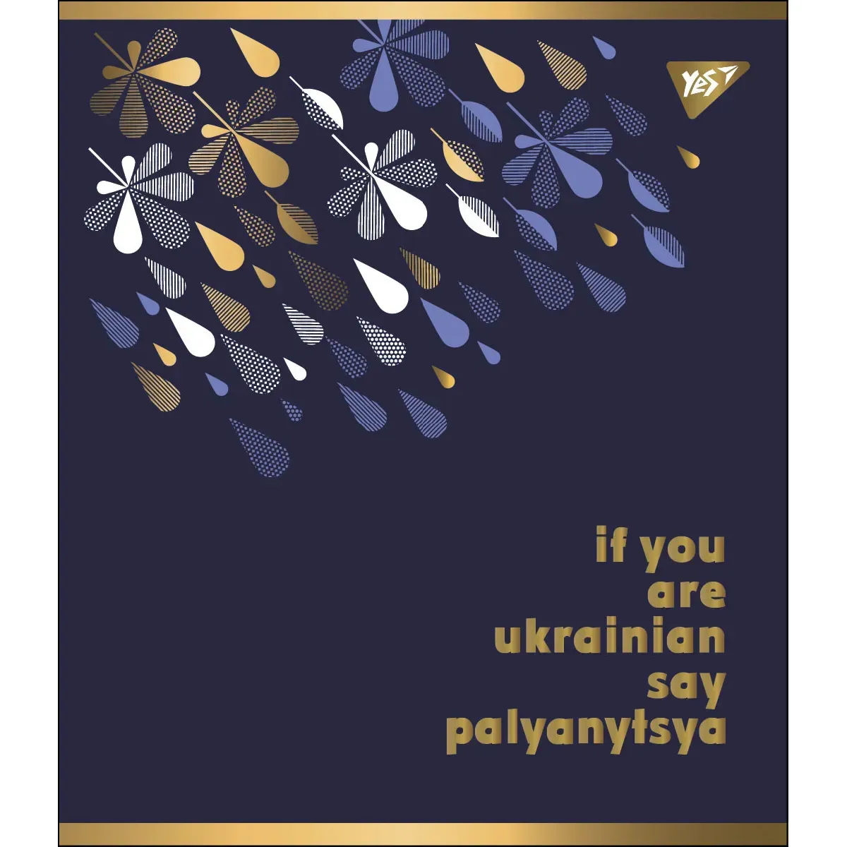 Зошит 48 кл. YES "Palyanytsya", 766878 зображення