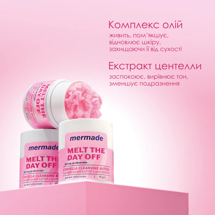 Гідрофільний баттер для очищення шкіри обличчя "Melt the day off" 45 г, MRFS005, Mermade фото