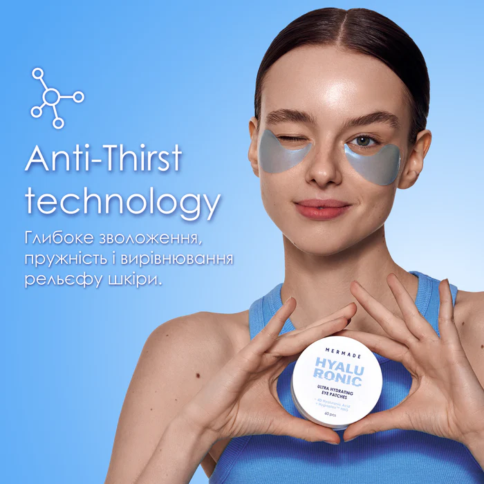 Зволожуючі гідрогелеві патчі під очі "4D Hyaluronic Acid & Аnti-thirst technology" 60 шт, MRPAT101, Mermade зображення