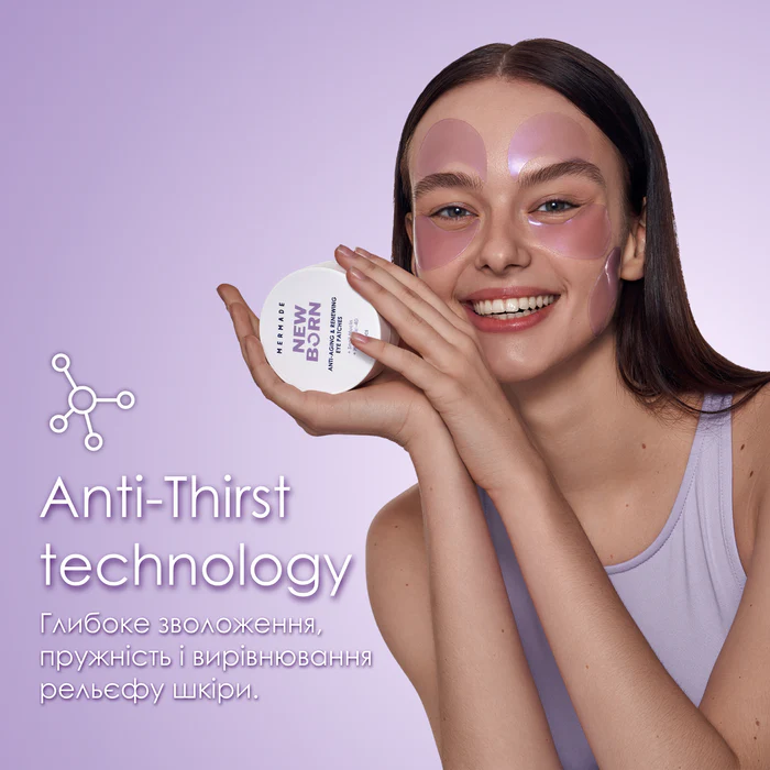 Омолоджуючі гідрогелеві патчі під очі "Snail Secretion Filtrate & 4D Hyaluronic Acid" 60 шт, MRPAT105, Mermade зображення