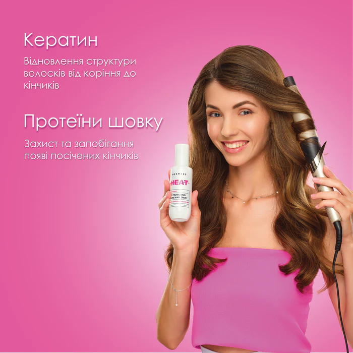 Спрей - термозахист для волосся "Hydrolyzed Keratin + Polyquaternium-44" 150 мл, MRHA004, Mermade фото