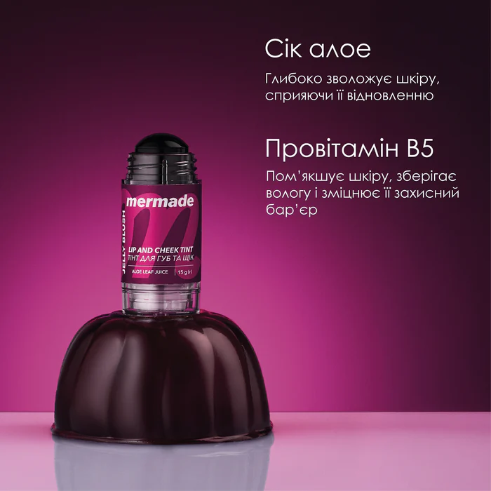 Тінт для губ і щік "Jelly Blush" 15 г, MRLT001, Mermade фото
