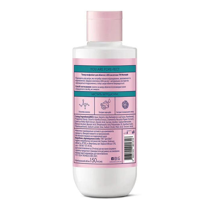 Тонер ексфоліант для обличчя з АНА кислотами "Glycolic Acid & Oak extract" 150 мл, MRAC003, Mermade фото