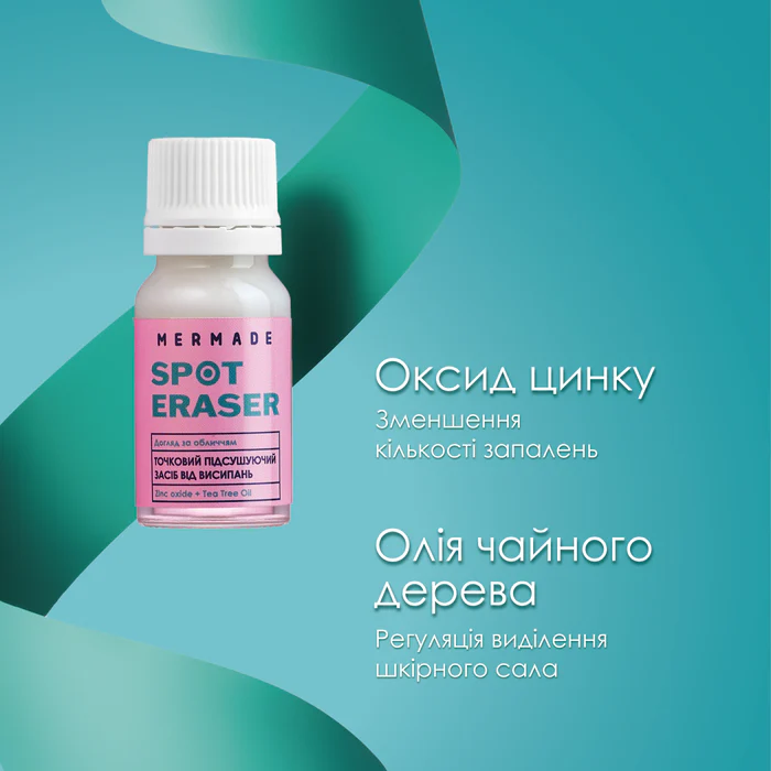 Точковий підсушуючий засіб від висипань "Zinc oxide & Tea Tree Oil" 10 мл, MRAC001, Mermade зображення