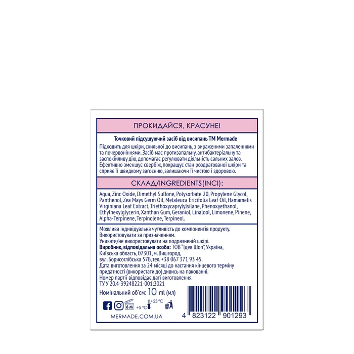 Точковий підсушуючий засіб від висипань "Zinc oxide & Tea Tree Oil" 10 мл, MRAC001, Mermade модель