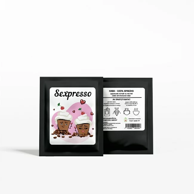 Дріп-кава "Sexpresso", PDH4722