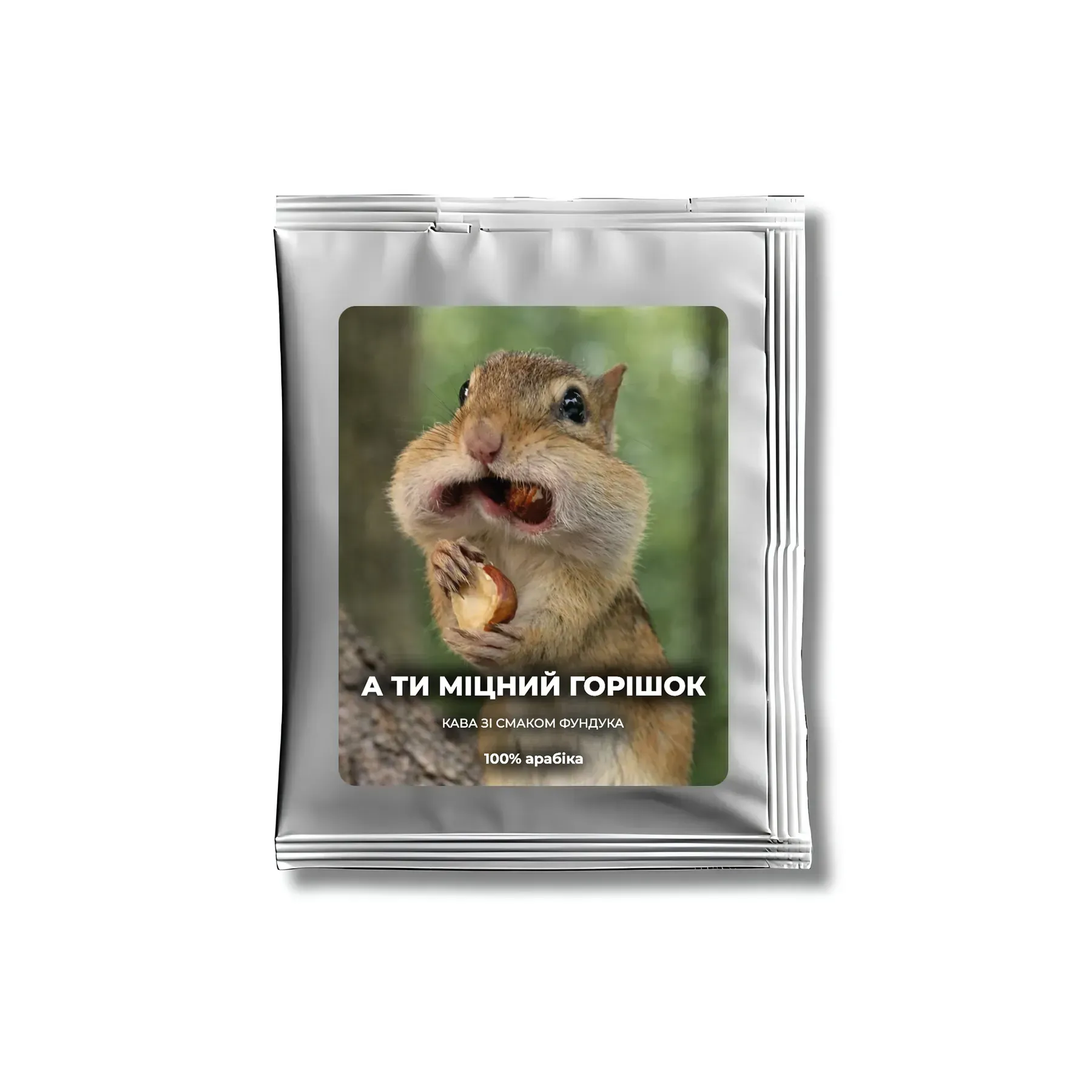 Дрип-кофе «Крепкий Орешек»