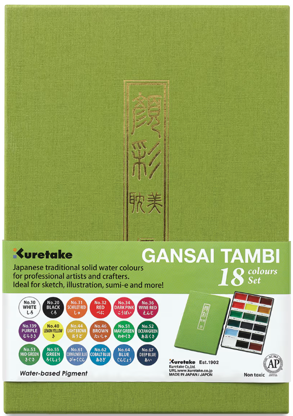 Набір акварельних фарб GANSAI TAMBI 18 кювет, KURETAKE, MC20/18V