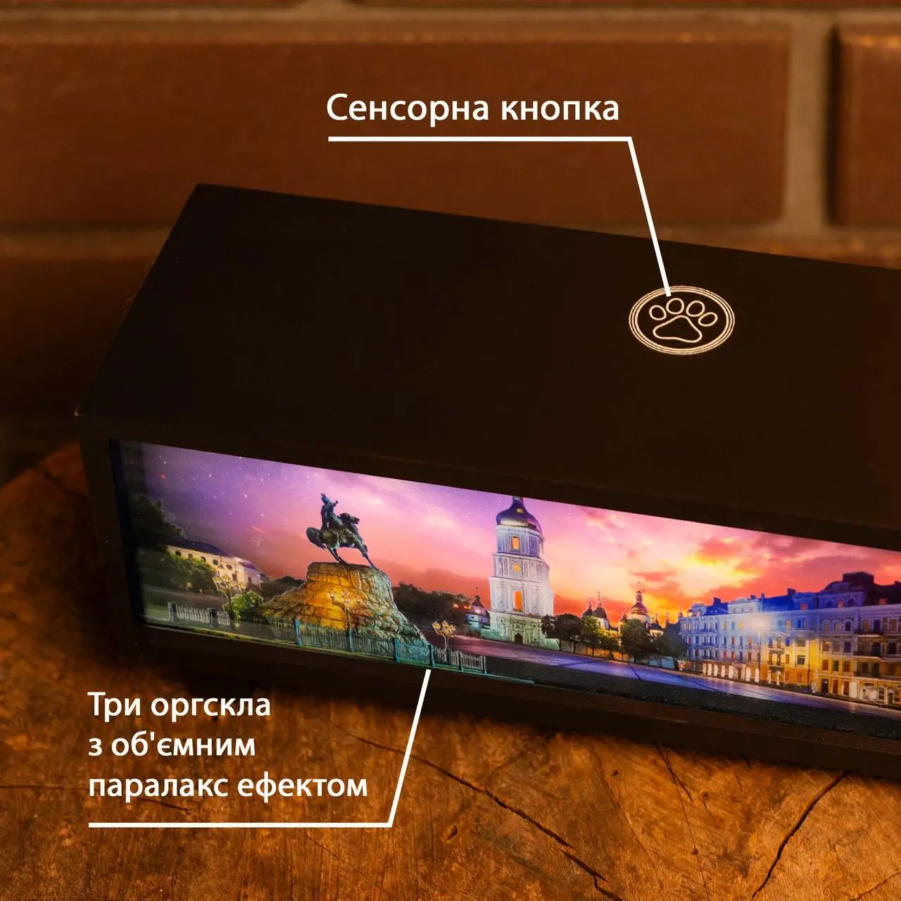 Нічник-панорама "Київ вночі", лак (LED, Акум, USB Type-C) зображення