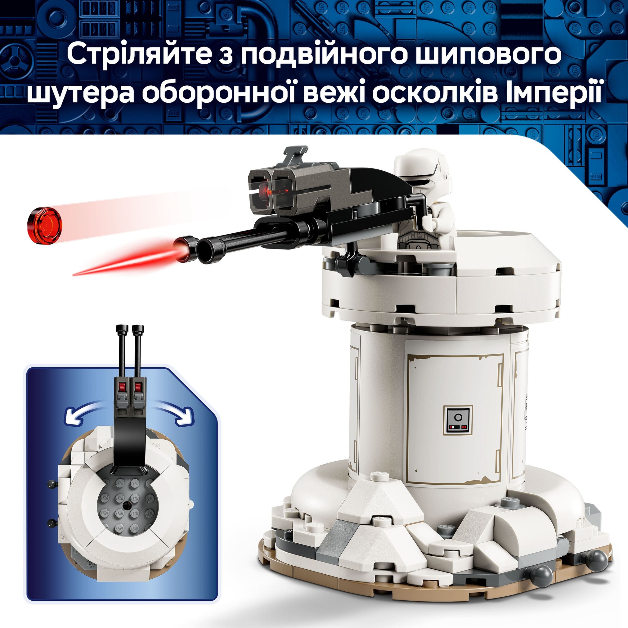 Конструктор Lego Star Wars "Атака AT-RT™", 75444 вид товара
