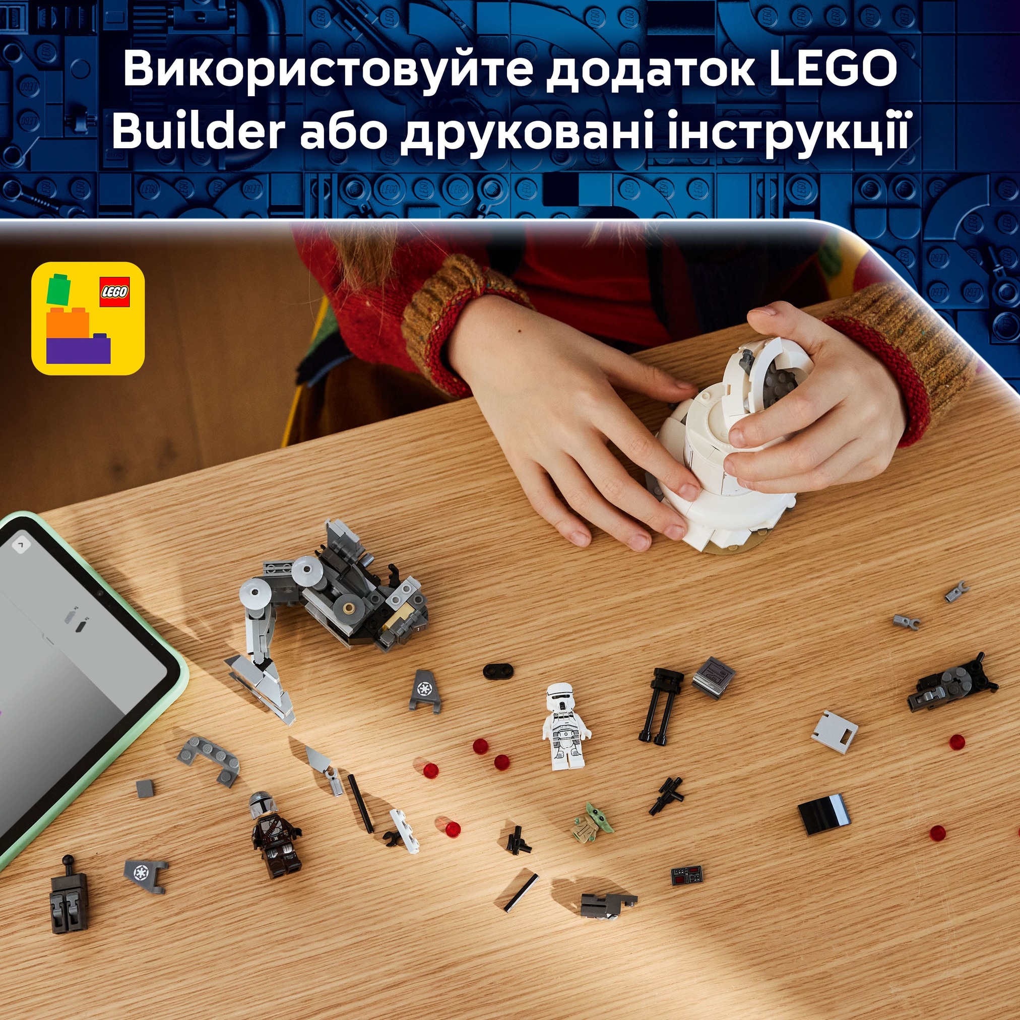Конструктор Lego Star Wars "Атака AT-RT™", 75444 товар