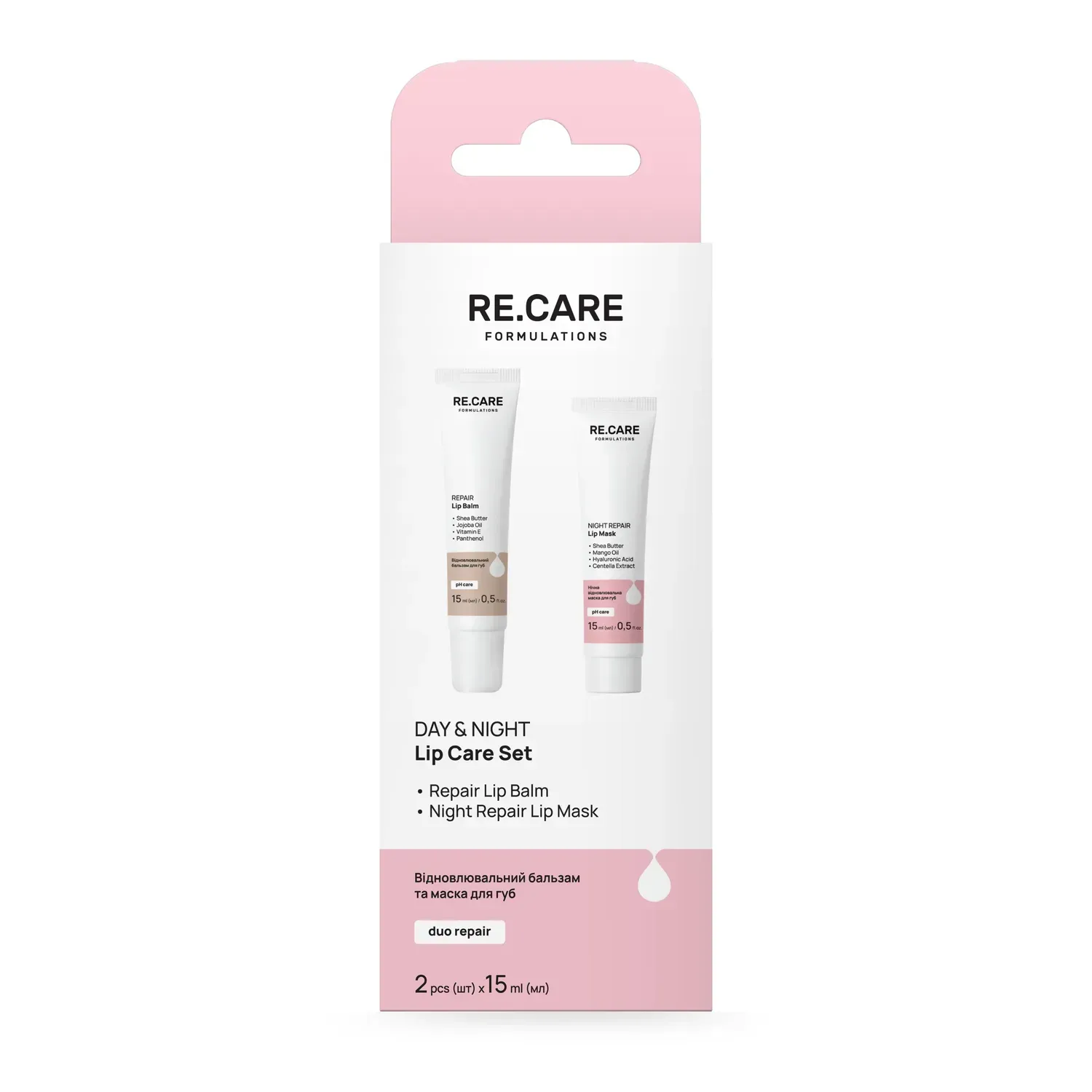 Набір для догляду за губами Day & Night Lip Care Set RECARE, 290167 фото