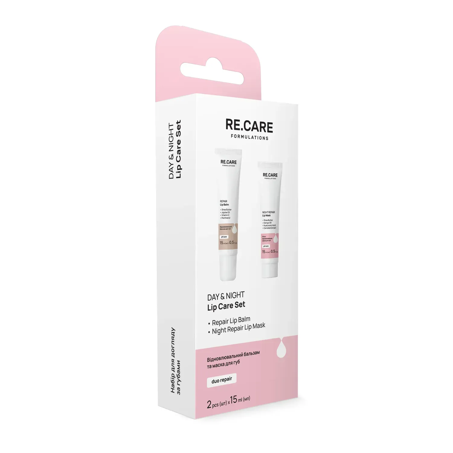 Набір для догляду за губами Day & Night Lip Care Set RECARE, 290167 зовнішній вигляд