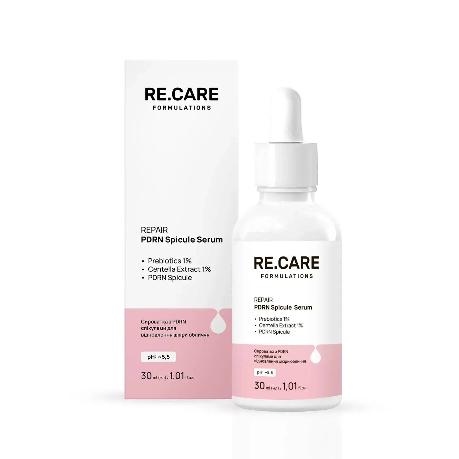 Сироватка з PDRN спікулами для відновлення шкіри обличчя Repair PDRN Spicule Serum RECARE 30 мл, 290179