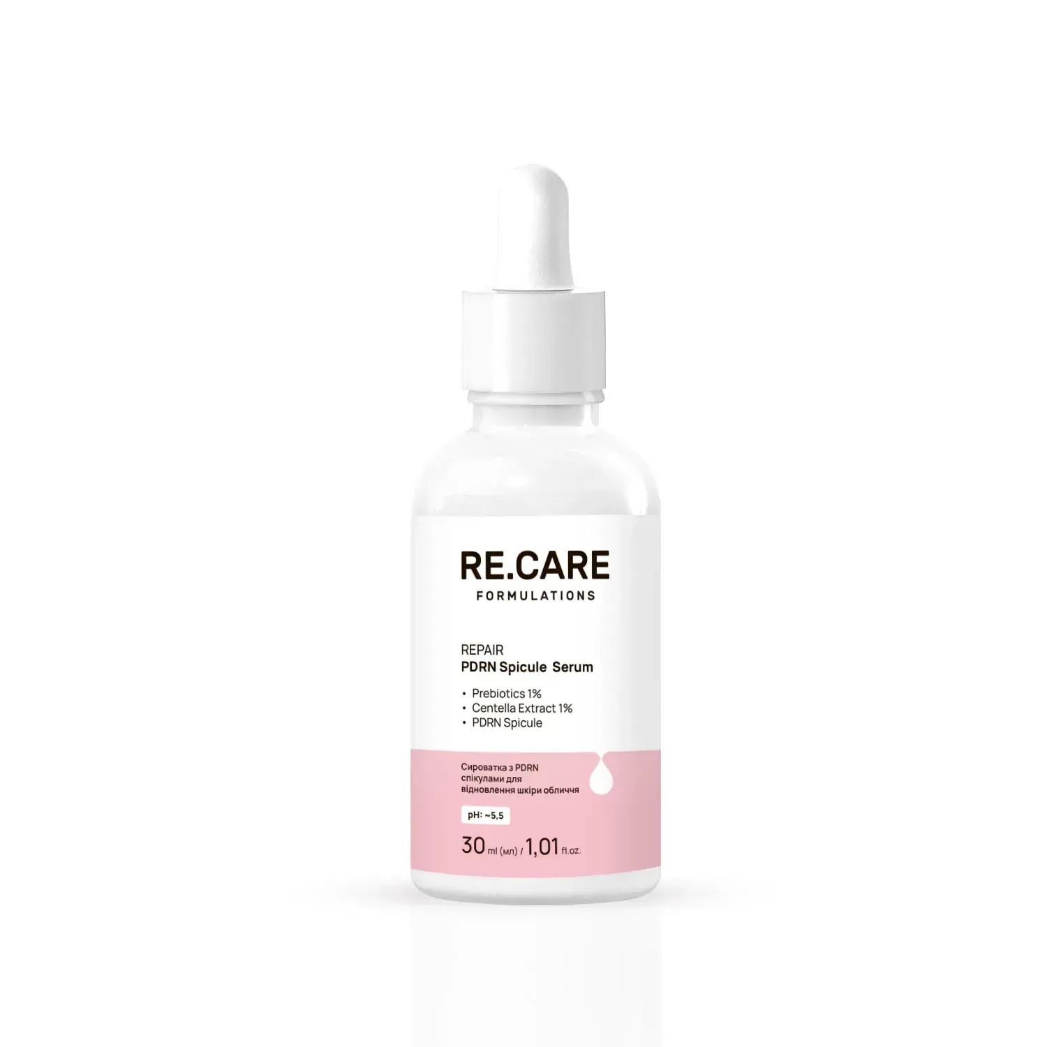 Сироватка з PDRN спікулами для відновлення шкіри обличчя Repair PDRN Spicule Serum RECARE 30 мл, 290179 вид товару