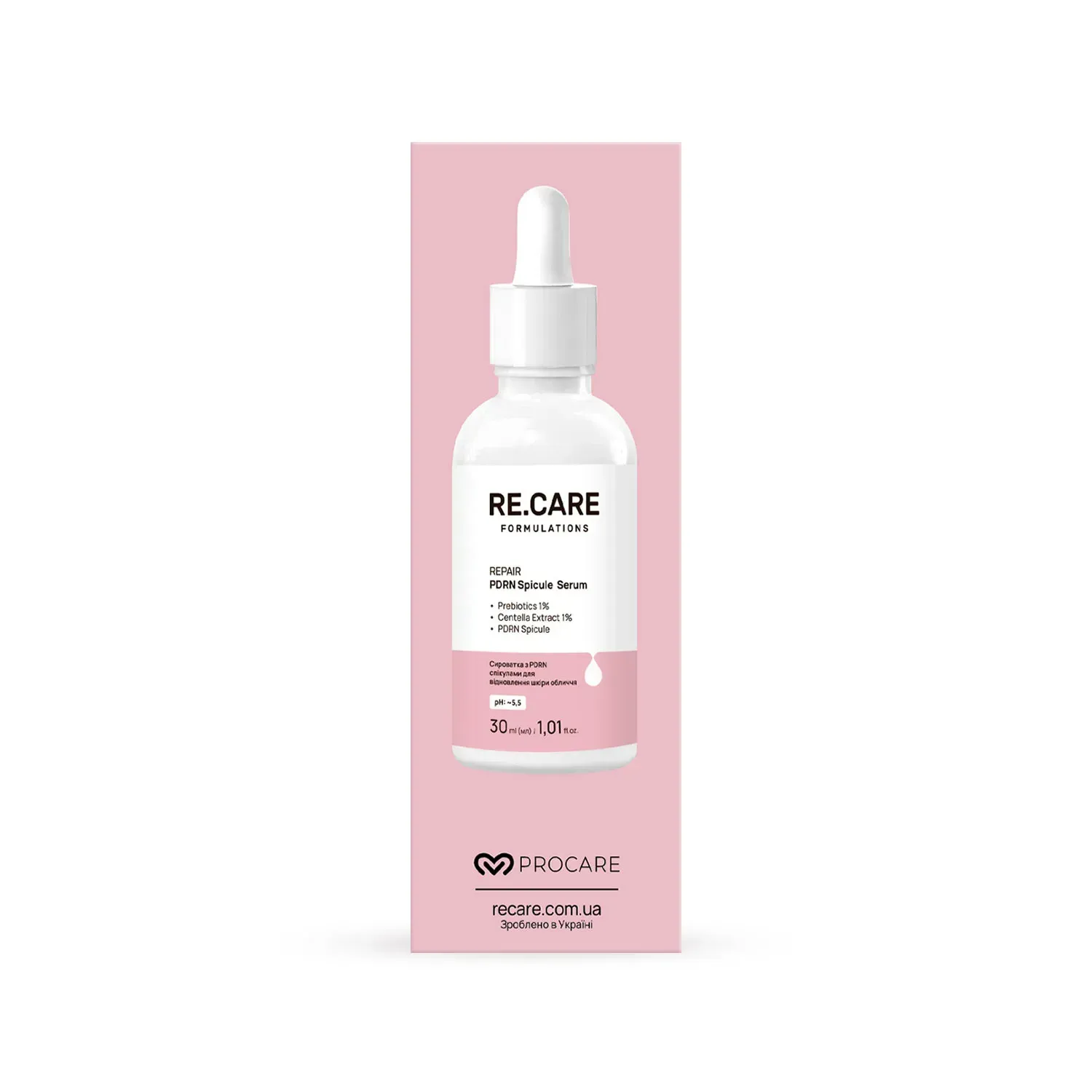 Сироватка з PDRN спікулами для відновлення шкіри обличчя Repair PDRN Spicule Serum RECARE 30 мл, 290179 модель