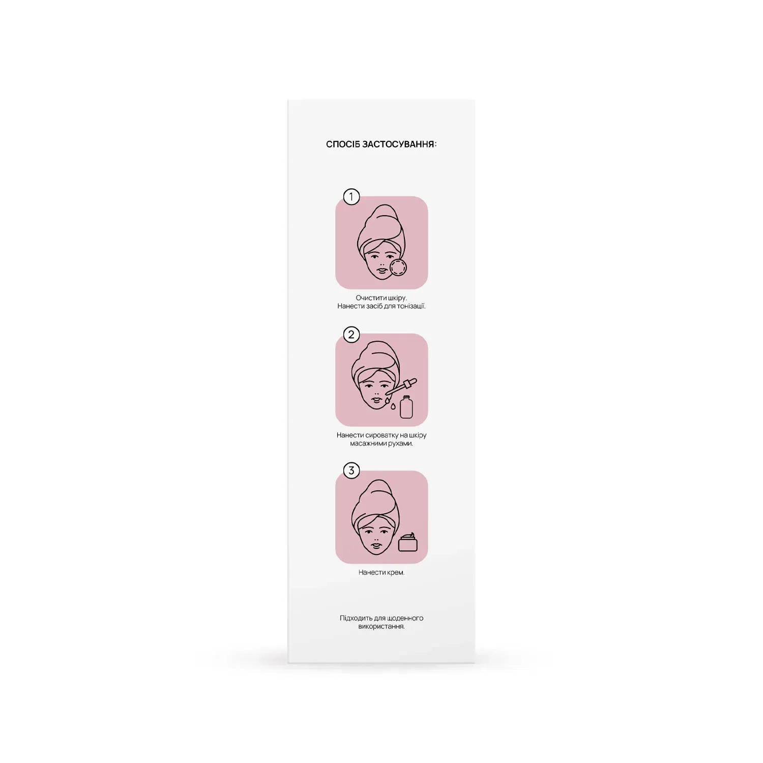 Сироватка з PDRN спікулами для відновлення шкіри обличчя Repair PDRN Spicule Serum RECARE 30 мл, 290179 продукт