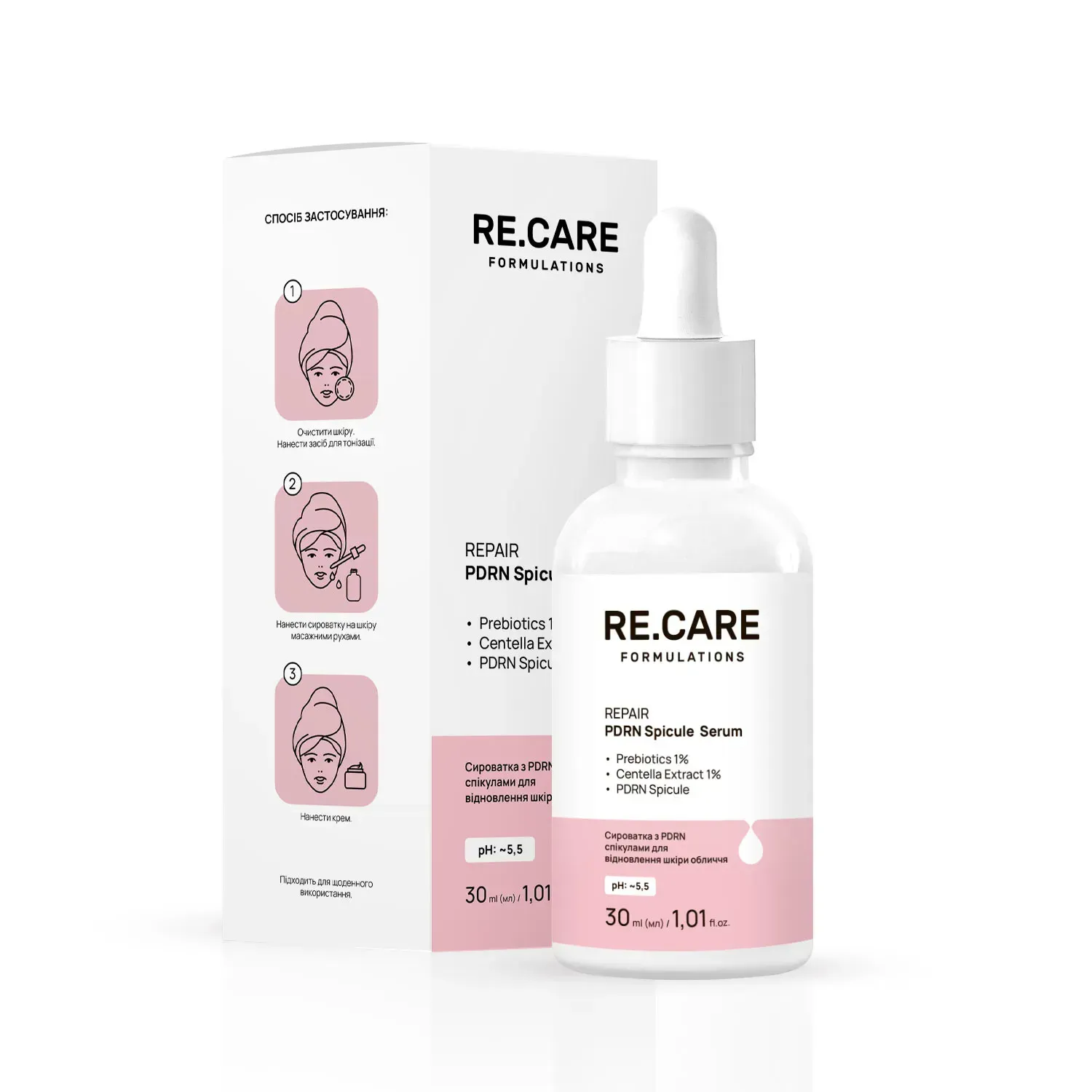 Сироватка з PDRN спікулами для відновлення шкіри обличчя Repair PDRN Spicule Serum RECARE 30 мл, 290179 картка товару
