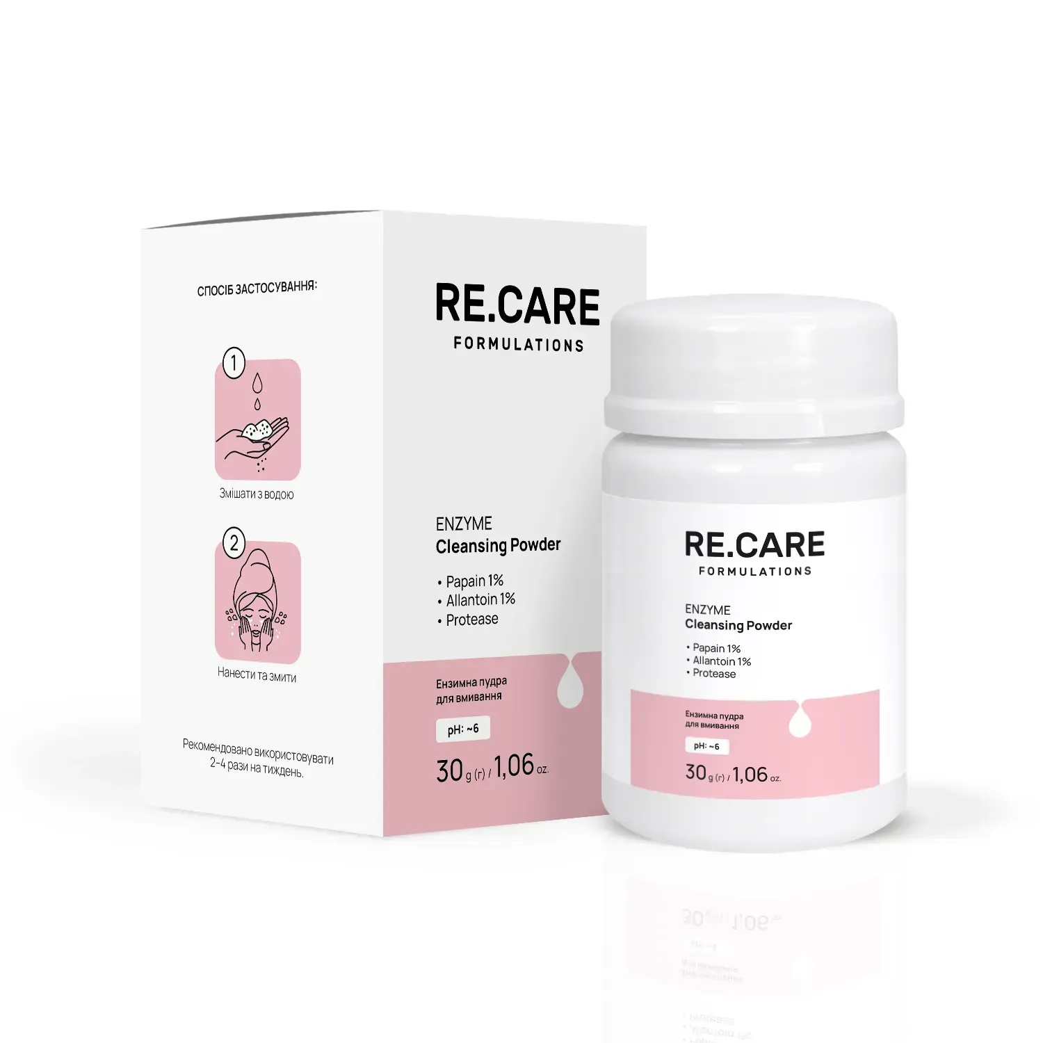 Ензимна пудра для вмивання Enzyme Cleansing Powder RECARE 30 г, 290015 вид товару