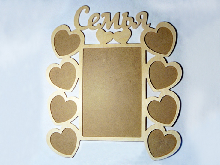 Заготовка деревянная Фоторамка-коллаж "Семья", 0660