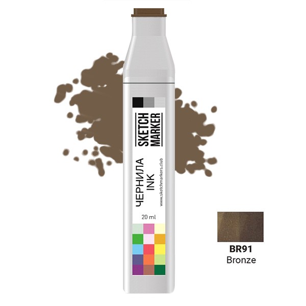 Чернила для заправки маркера SKETCHMARKER, 20 мл, Бронза, SI-BR91