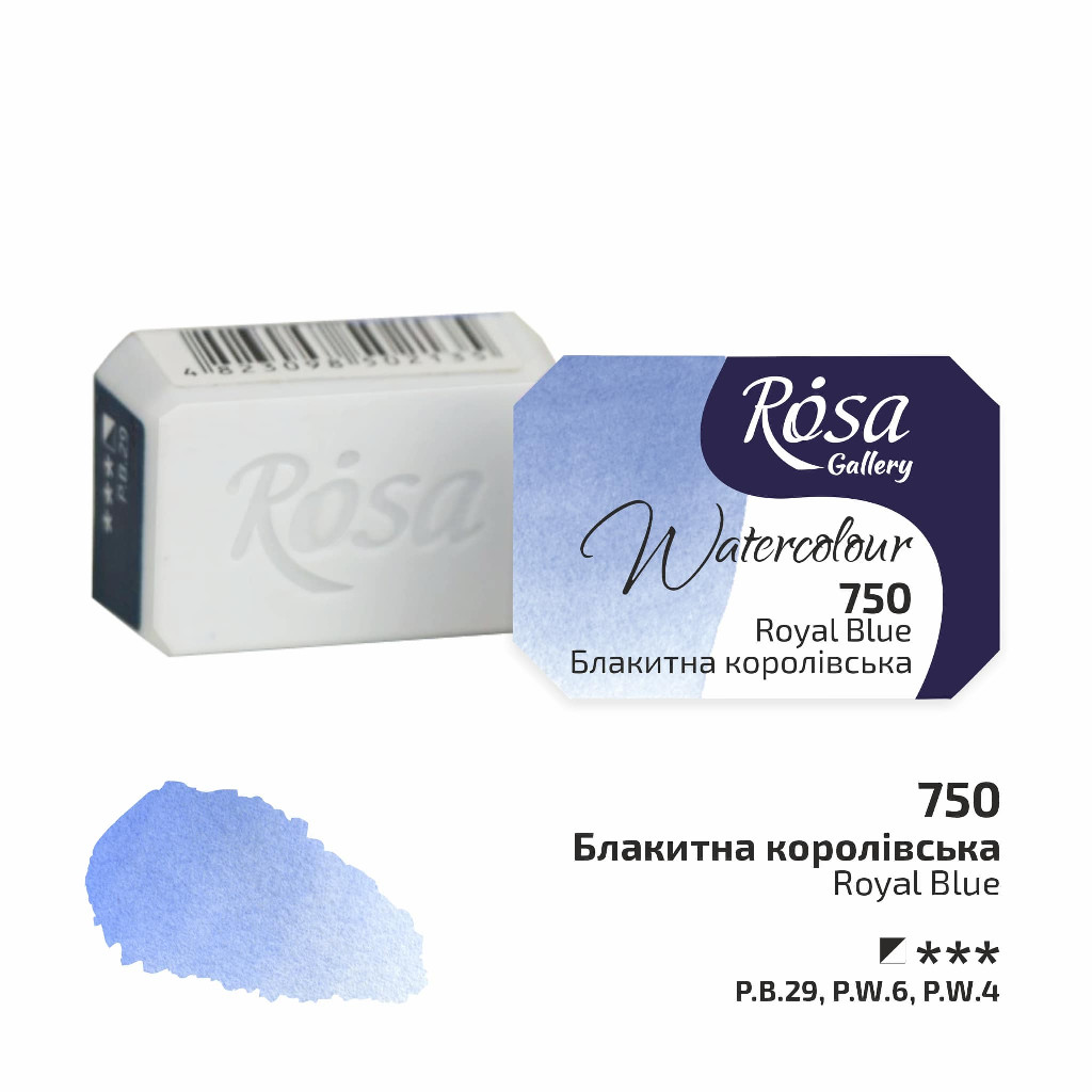 Фарба акварельна, Королівська блакитна, 2,5 мл, Rosa Gallery