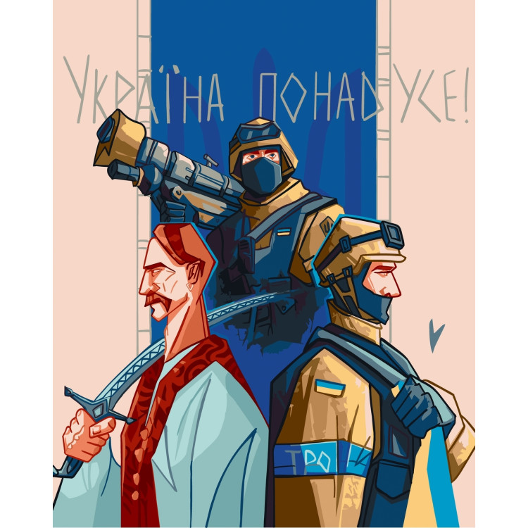 Набір для розпису по номерах 40*50 см "Україна понад усе", 10349-AC