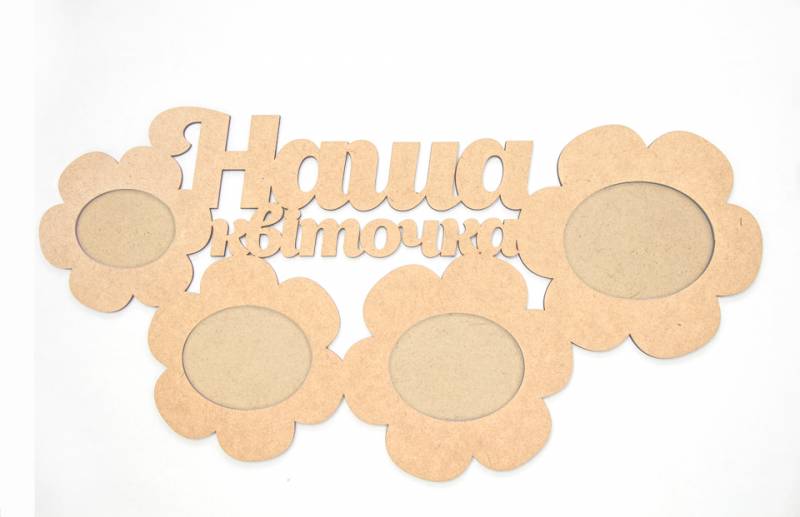Заготовка Рамка "Наша квіточка", 1 шт, МДФ, 48,2*25,1*0,6 см, Rosa Talent (2)