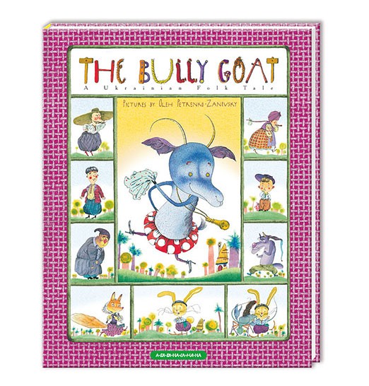 Книга "The bully-goat" (Коза-дереза англ.) (0299)