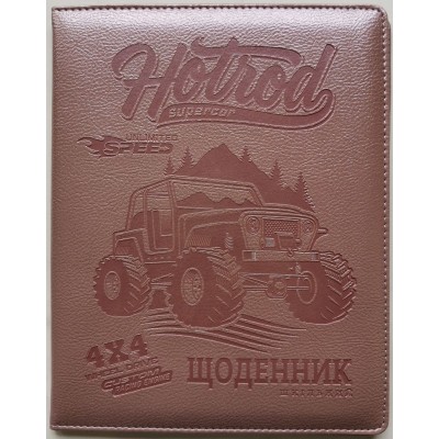 Щоденник шкільний SD1217, 48 арк, ДН707 (9879)