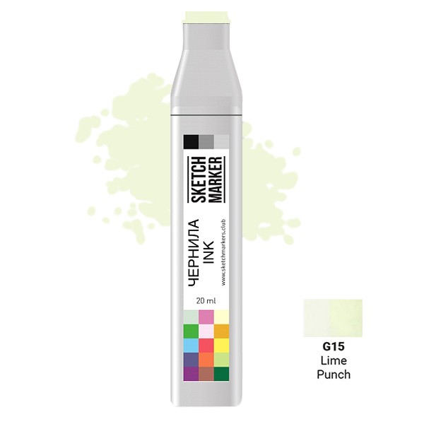 Чорнило для заправки маркера SKETCHMARKER, 20 мл, Лаймовий пунш, SI-G15
