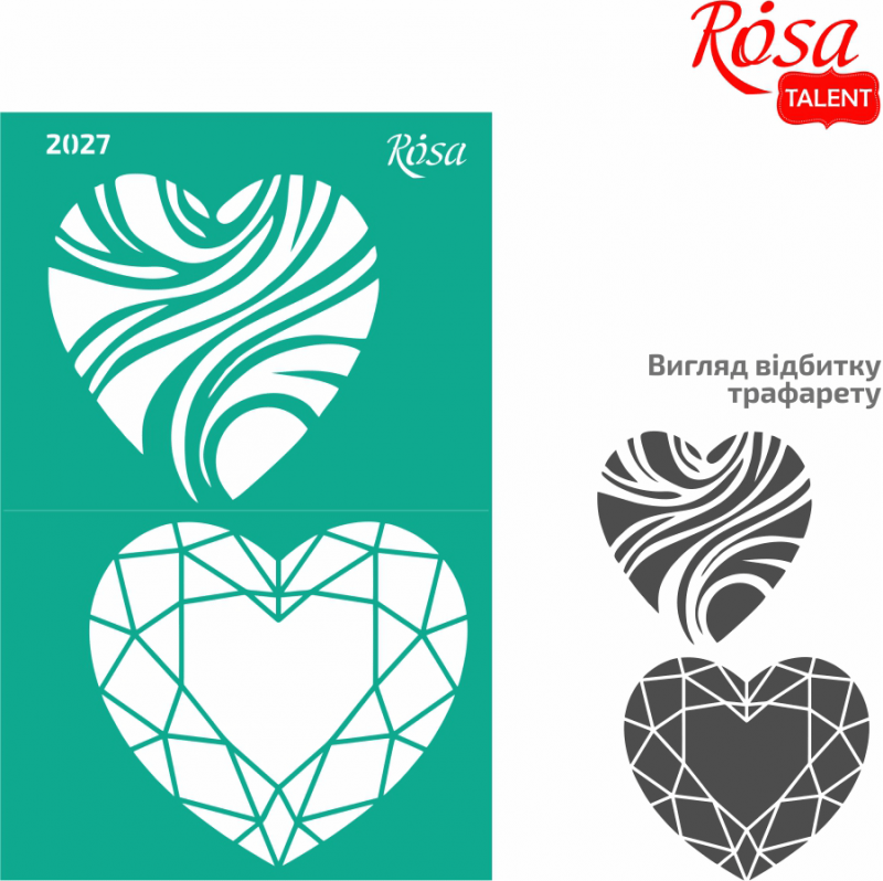 Трафарет самоклеящийся 13*20 см №2027 Love, Rosa Talent