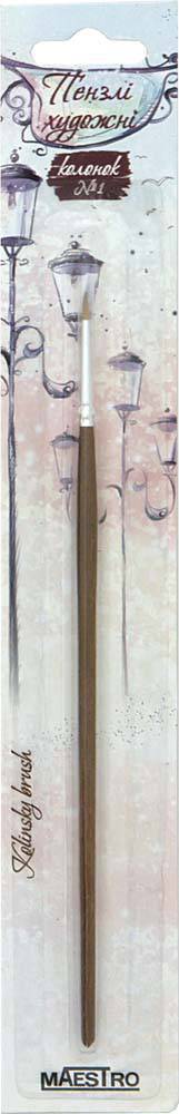 Пензлик "Maestro" Колонок круглий №1, (310378) блістер