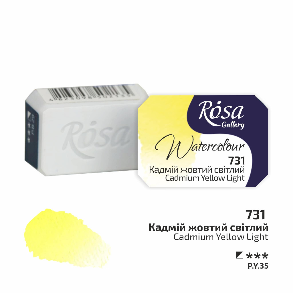 Фарба акварельна, Кадмій жовтий світлий, 2,5 мл, Rosa Gallery