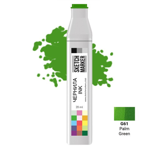 Чорнило для заправки маркера SKETCHMARKER, 20 мл, Зелена пальма, SI-G61