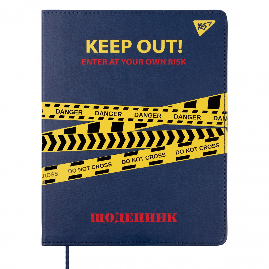 Щоденник шк. інтегральний (укр.) PU "Keep out!" УФ-лак, 911403 Yes