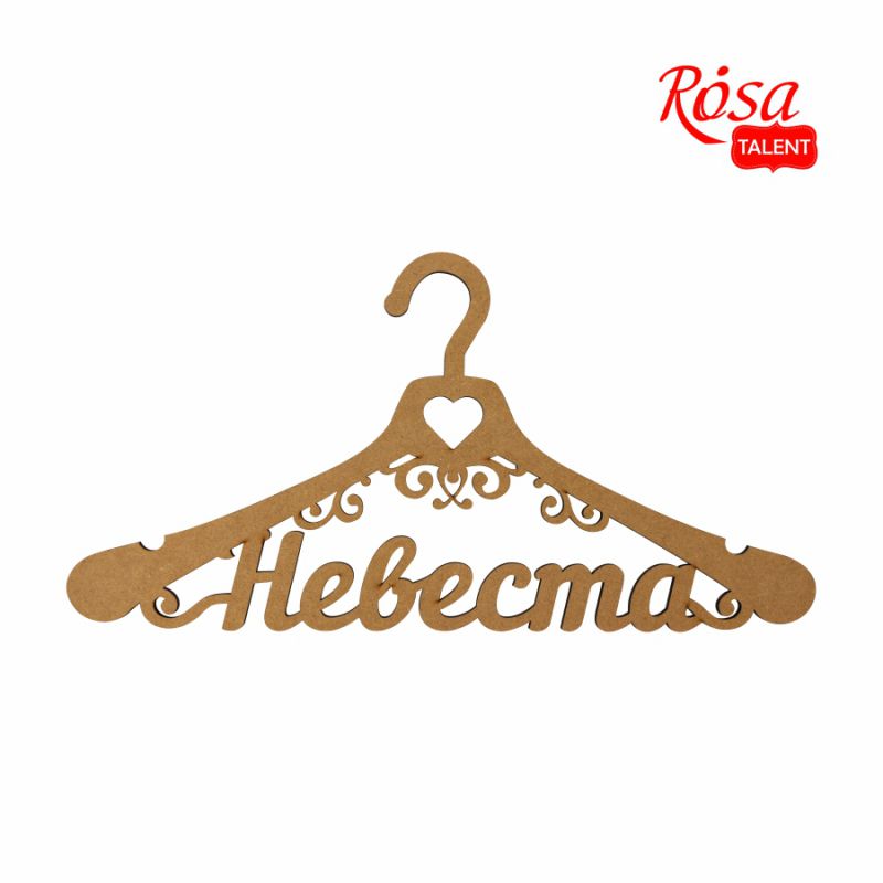 Заготовка вішак "Наречена", МДФ, 44*24,7 см, Rosa Talent