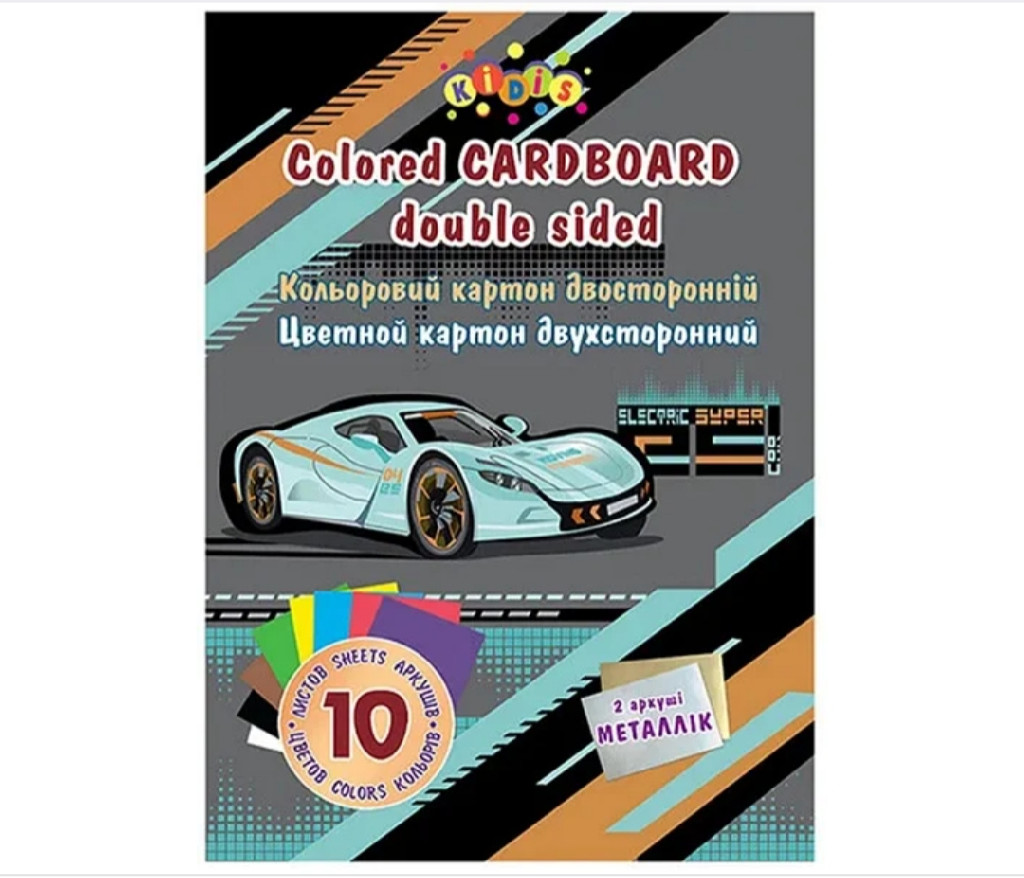 Картон кольоровий двостор. А4, 10 арк. Kidis "Moving Forward", 13492