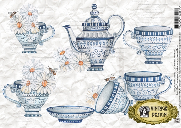 Карта декупажна A4 Сонячний сніданок, 40 г/м², S 026