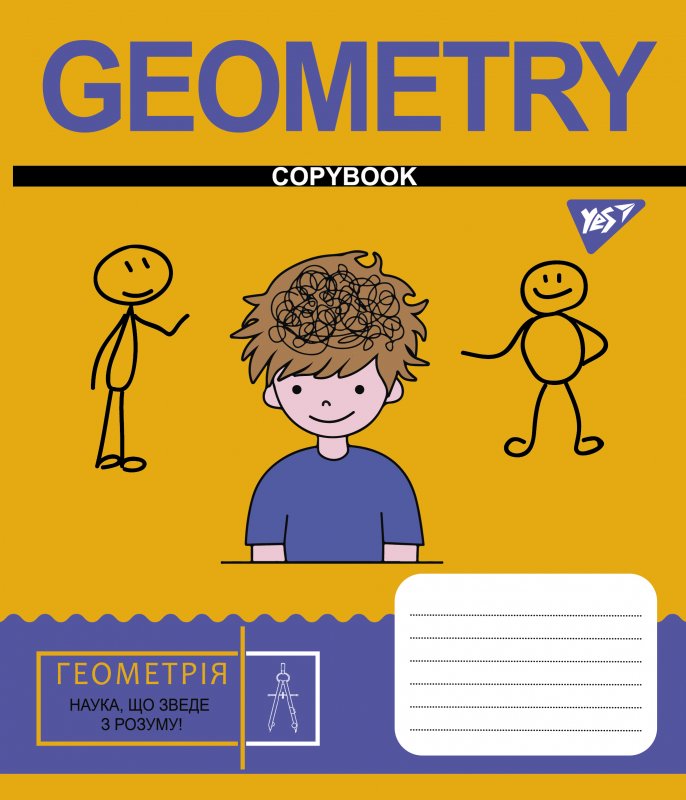 Зошит 48 кл. YES Предметка - Геометрія (Cool school subjects), 765703
